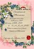 DjSoRcOne_AM_